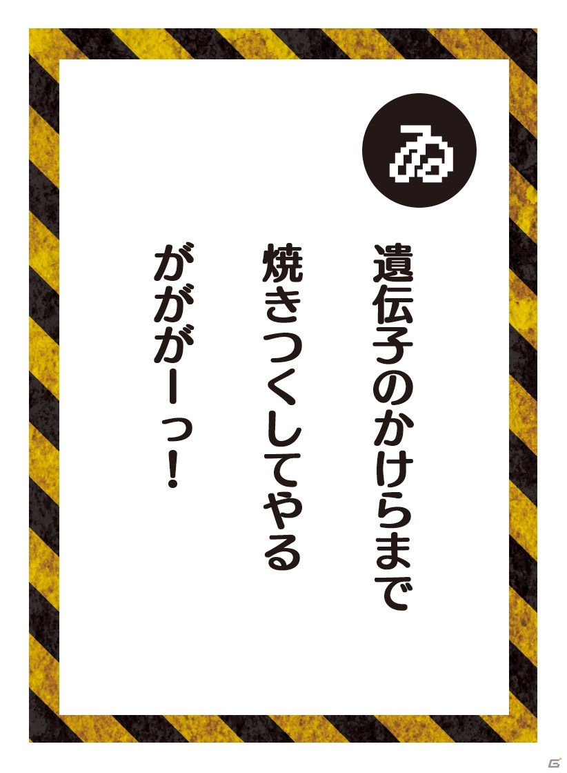 「メタルマックス」Twitter投稿コンテスト「#MM愛30th」の応募受付がスタート！30周年記念スペシャルグッズも予約開始の画像24
