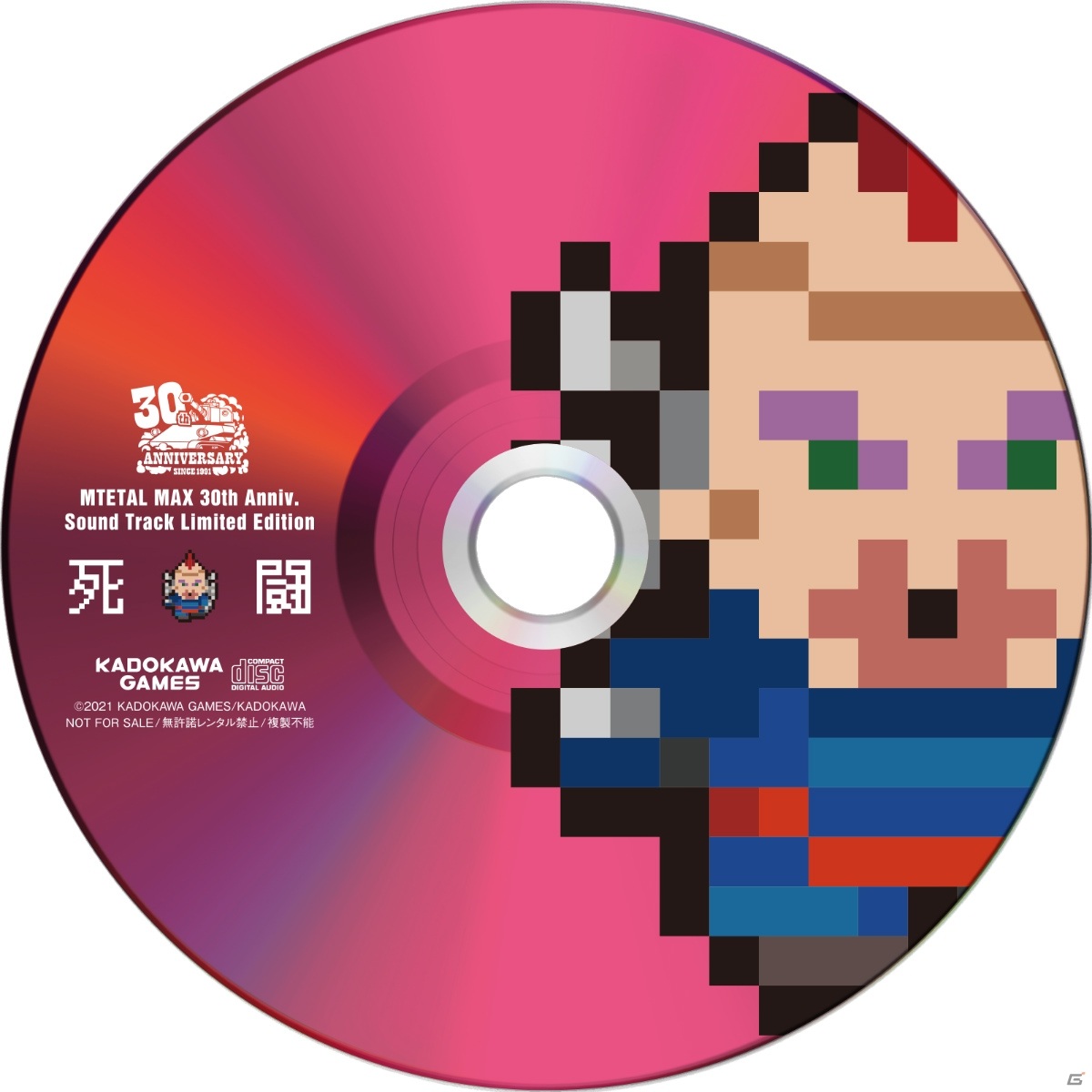 「メタルマックス」Twitter投稿コンテスト「#MM愛30th」の応募受付がスタート！30周年記念スペシャルグッズも予約開始の画像6