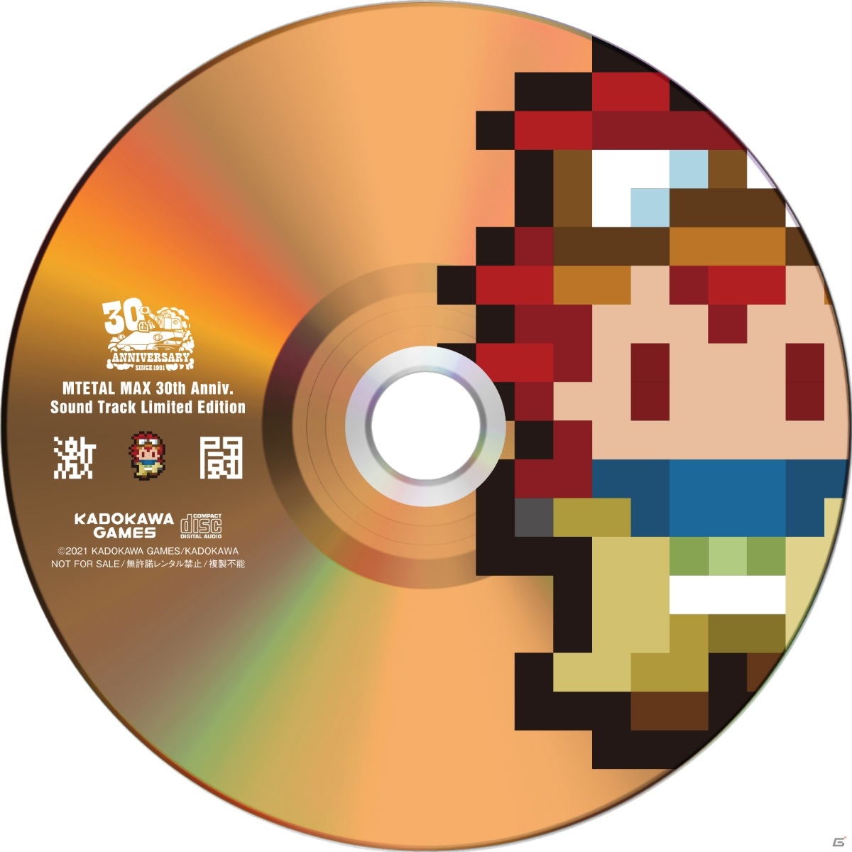 「メタルマックス」Twitter投稿コンテスト「#MM愛30th」の応募受付がスタート！30周年記念スペシャルグッズも予約開始の画像7