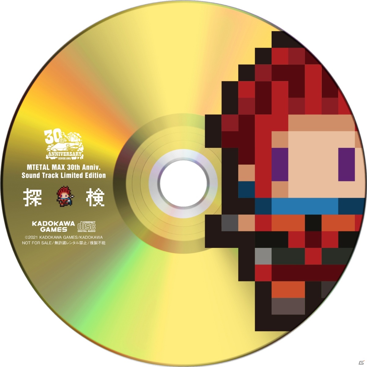 「メタルマックス」Twitter投稿コンテスト「#MM愛30th」の応募受付がスタート！30周年記念スペシャルグッズも予約開始の画像8