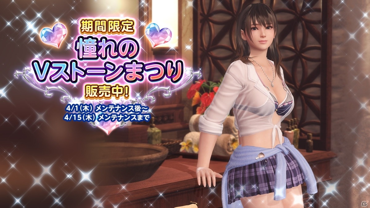 「DEAD OR ALIVE XVV」オーナーのことがなんか気になっている新女神「ななみ（CV：島袋美由利）」が登場！の画像21