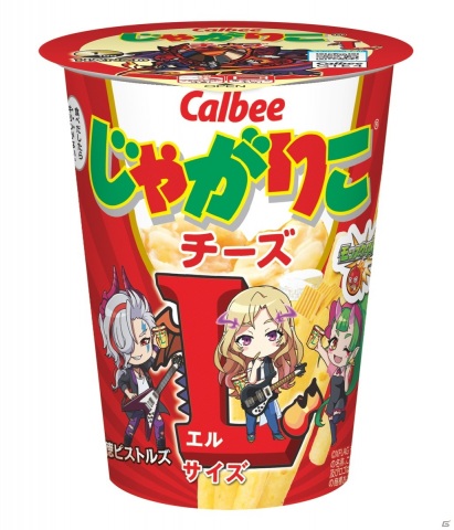 じゃがりこ モンスターストライク コラボ商品第3弾 じゃがりこ レモン ペッパー味lサイズ が4月5日よりコンビニ先行で販売 ゲーム情報サイト Gamer