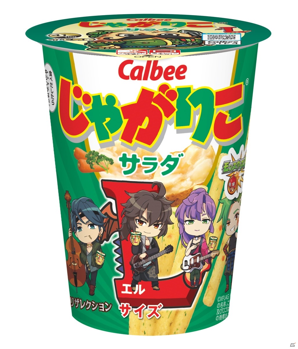 「じゃがりこ」×「モンスターストライク」コラボ商品第3弾「じゃがりこ レモン＆ペッパー味Lサイズ」が4月5日よりコンビニ先行で販売！の画像2