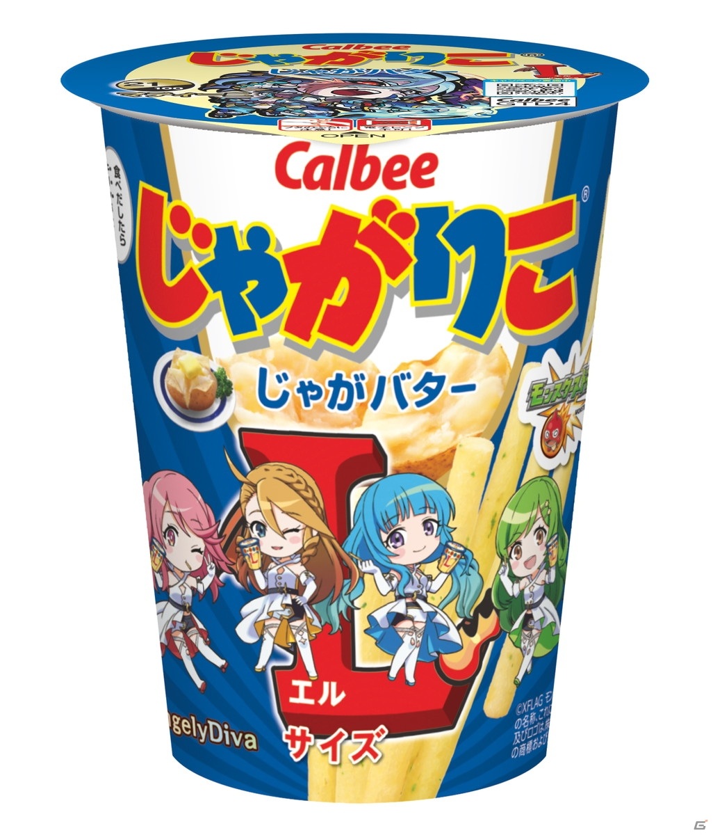 「じゃがりこ」×「モンスターストライク」コラボ商品第3弾「じゃがりこ レモン＆ペッパー味Lサイズ」が4月5日よりコンビニ先行で販売！の画像4