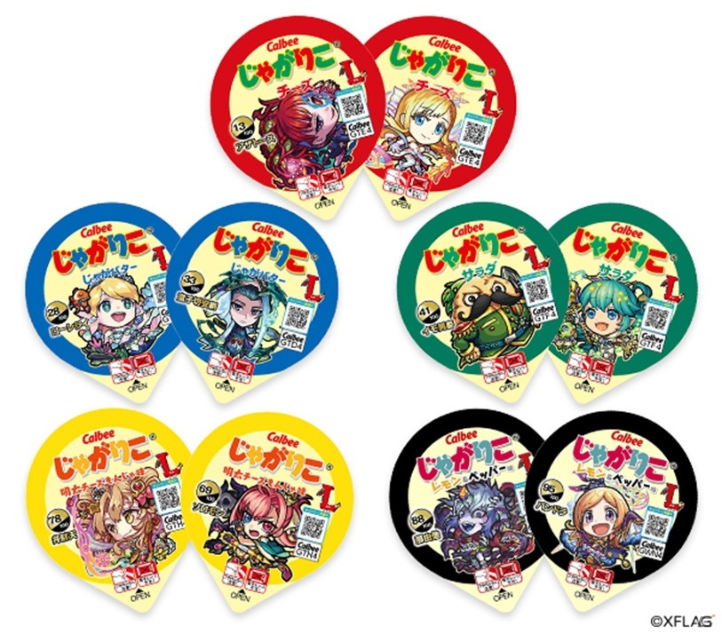 じゃがりこ モンスターストライク コラボ商品第3弾 じゃがりこ レモン ペッパー味lサイズ が4月5日よりコンビニ先行で販売 ゲーム情報サイト Gamer