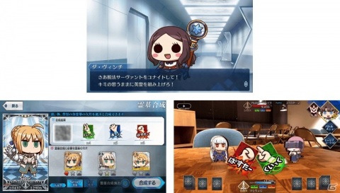 「Fate/Freedom Order ～ボクとアナタのユナイト戦争～」が配信開始するも本日でサービス終了！「FGO」では記念ログボが配布の画像2