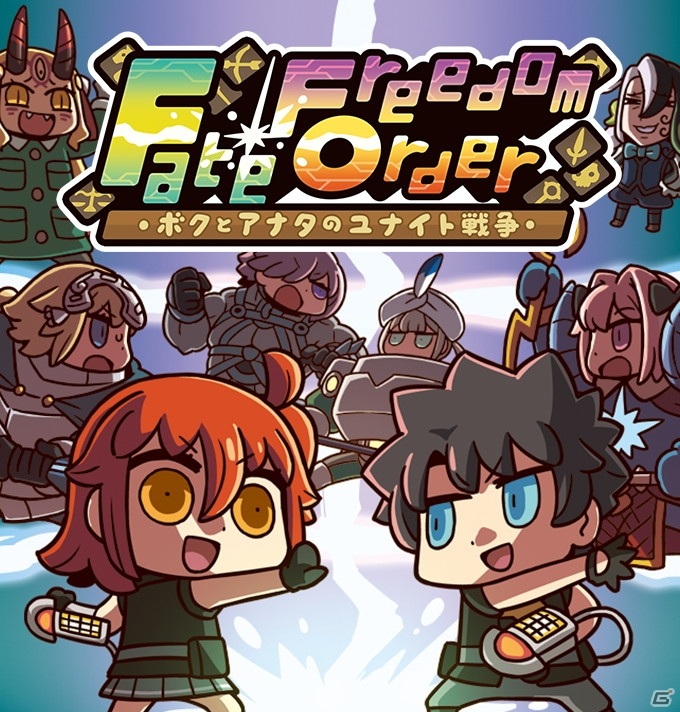 Fate Freedom Order ボクとアナタのユナイト戦争 が配信開始するも本日でサービス終了 Fgo では記念ログボが配布 ゲーム情報サイト Gamer Fate Freedom Order ボクとアナタのユナイト戦争 が配信開始するも本日でサービス終了 Fgo では記念ログボが配布 ゲーム情報サイト Gamer