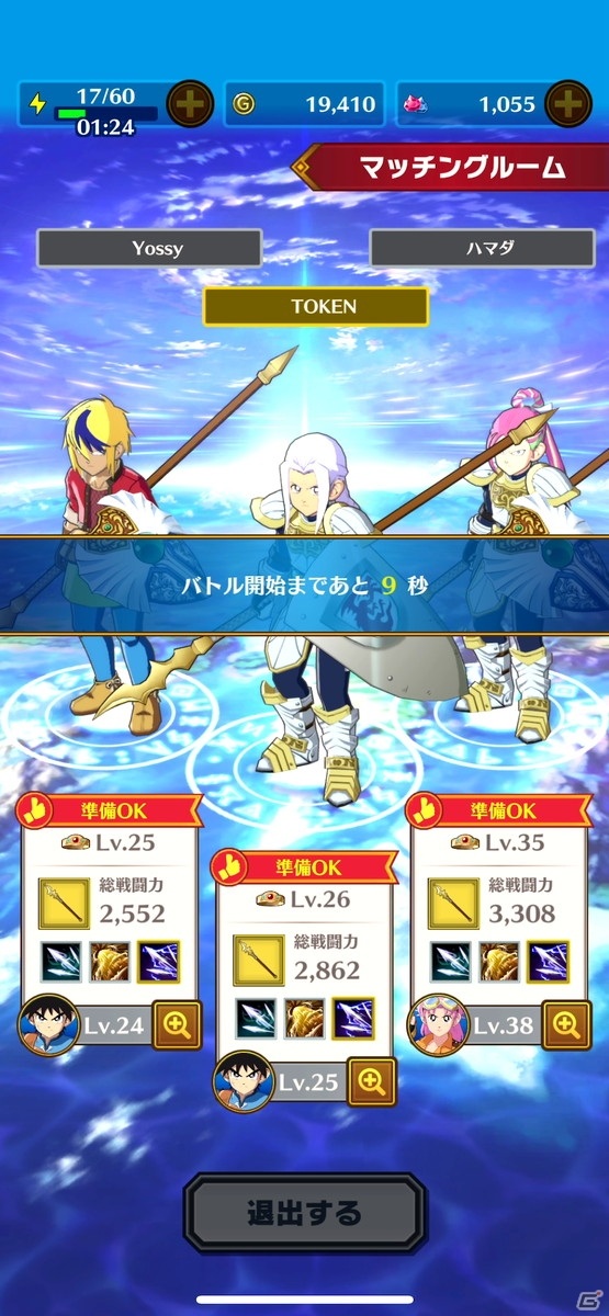 絆の勇者としてダイたちとともに冒険しよう！「ドラゴンクエスト ダイの大冒険　-魂の絆-」CBT先行インプレッションの画像39