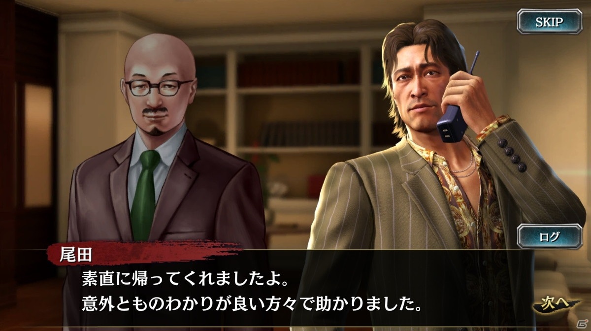 「龍が如く ONLINE」に桐生一馬（1988II）と尾田純が登場！スクラッチイベント「立華不動産は優良企業？」が開催の画像4