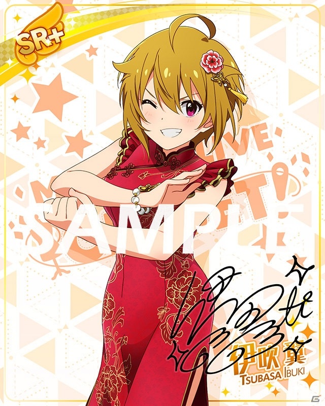 「アイドルマスター ミリオンライブ！ シアターデイズ」イベント「プラチナスターシアター～創造は始まりの風を連れて～」が実施！の画像14