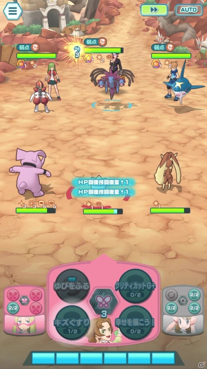 「ポケモンマスターズ EX」エピソードイベント「大きく育てタマゴたち！」が開始！チャンピオンバトル「VS イッシュ」も開催決定の画像16