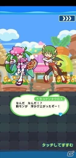 「ぷよぷよ!!クエスト」4月3日より「空飛ぶ粉モン収集祭り」が開催！イベント応援ガチャではクリフォードが新登場の画像6