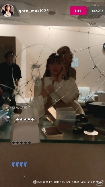 「Identity V 第五人格」松平健さんと後藤真希さん、神尾楓珠さんの内在人格が露わになったホラー映像が公開！の画像9