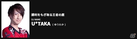 「BEMANI PRO LEAGUE 2021」ドラフト会議の結果が公開！オープニングセレモニー＆ファーストステージ開幕戦は6月12日に開催の画像14