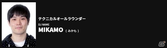「BEMANI PRO LEAGUE 2021」ドラフト会議の結果が公開！オープニングセレモニー＆ファーストステージ開幕戦は6月12日に開催の画像18