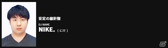 「BEMANI PRO LEAGUE 2021」ドラフト会議の結果が公開！オープニングセレモニー＆ファーストステージ開幕戦は6月12日に開催の画像4