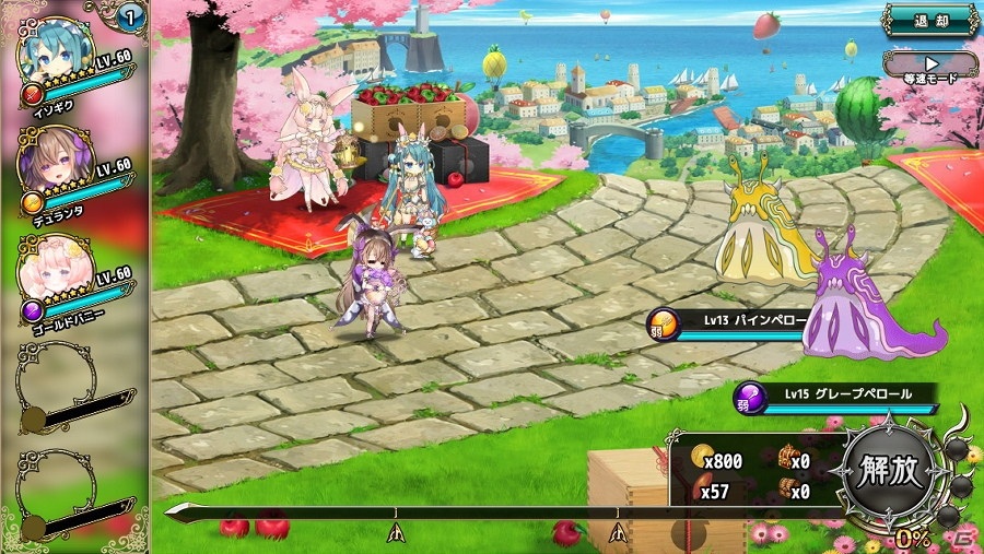 Flower Knight Girl でイベント ベリーフルーツハッピー が開催 ジューンベリーとグミがプレミアムガチャに追加 ゲーム情報サイト Gamer