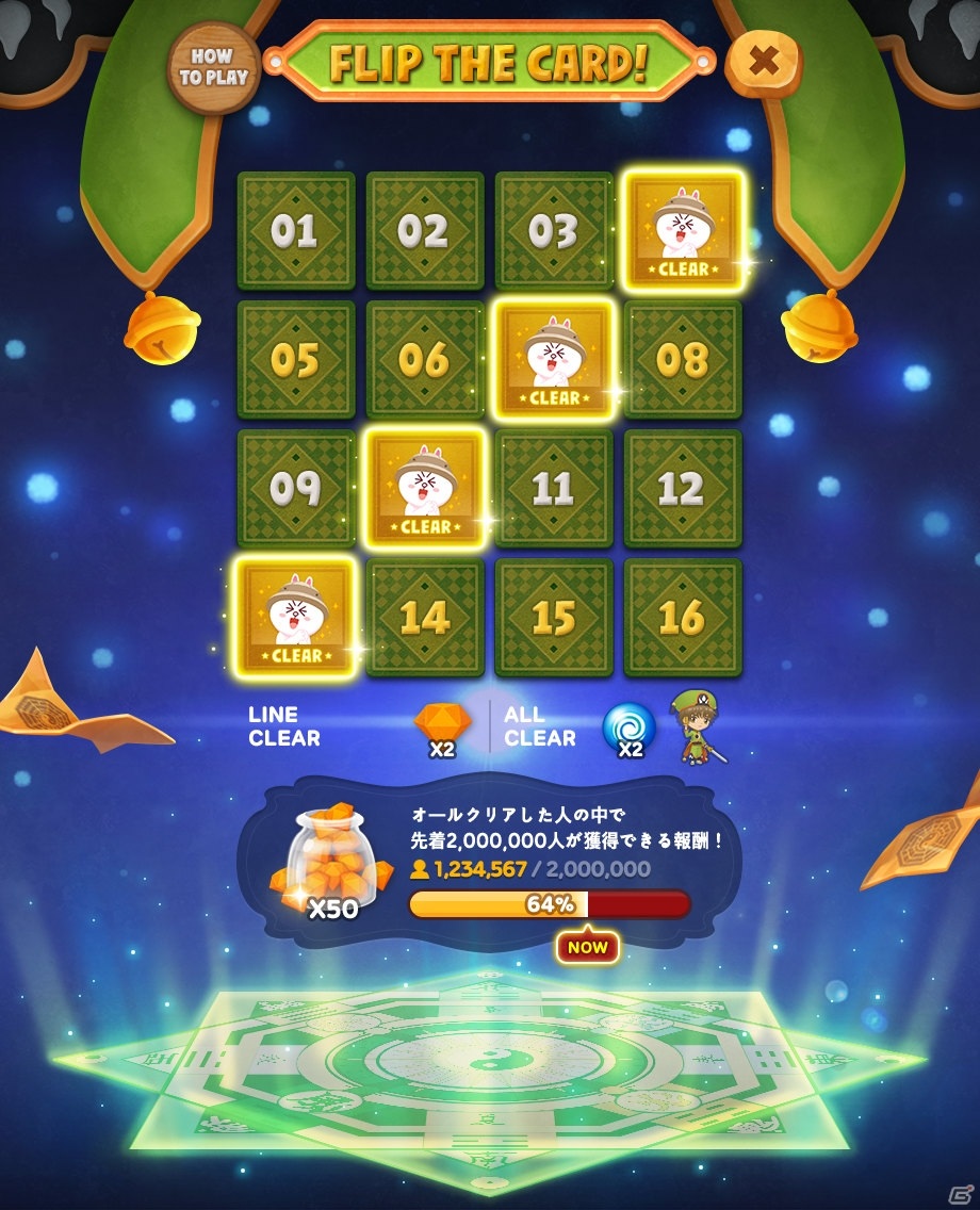 「LINE バブル2」6周年を記念して「カードキャプターさくら クリアカード編」とのコラボが4月15日より実施！の画像6