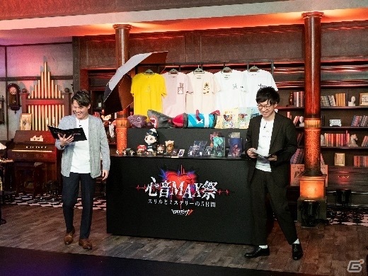 「Identity V 第五人格」オンラインイベント「心音MAX祭 三夜連続狂宴」のレポートが公開！の画像19