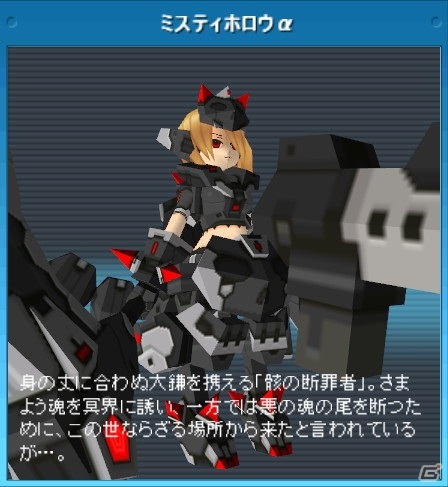 Steam向けオンラインロボットアクション「CosmicBreak Universal」の正式サービスが開始！の画像7