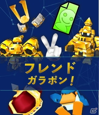 Steam向けオンラインロボットアクション「CosmicBreak Universal」の正式サービスが開始！の画像9