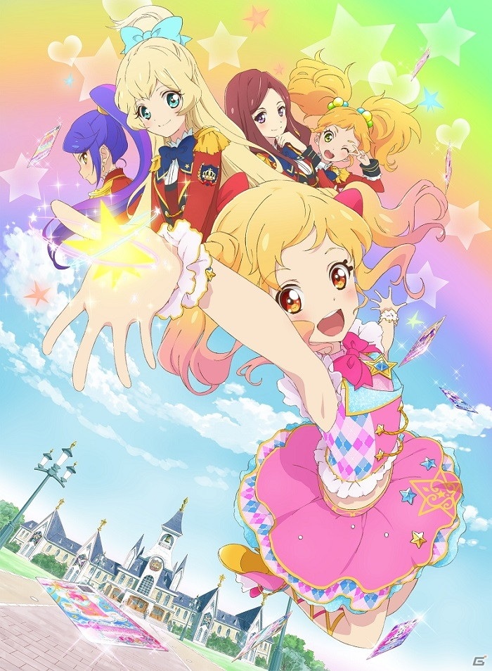 アイカツスターズ！ 5th anniversary ALL☆STARS Blu-ray BOX」が11月5