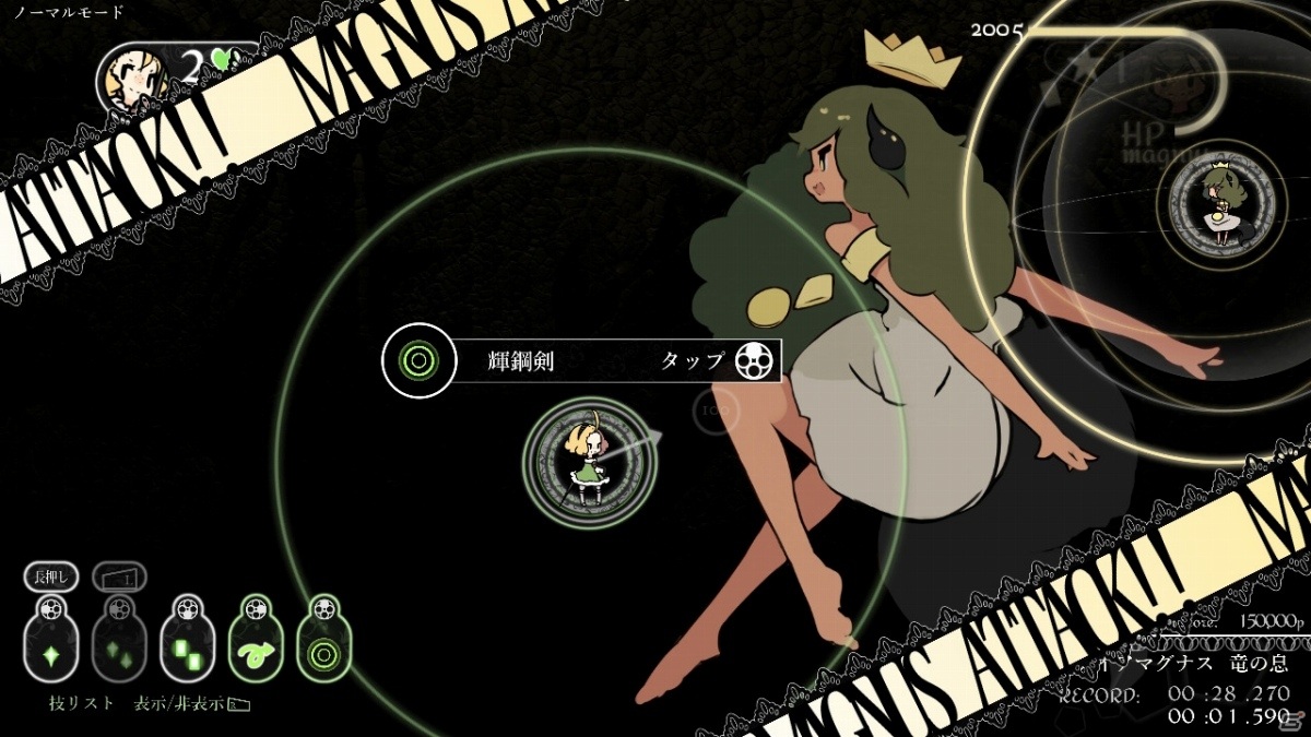 オンライン対戦も楽しめる弾幕STG「Maiden＆Spell メイデン・アンド・スペル」がSwitchで配信！の画像4