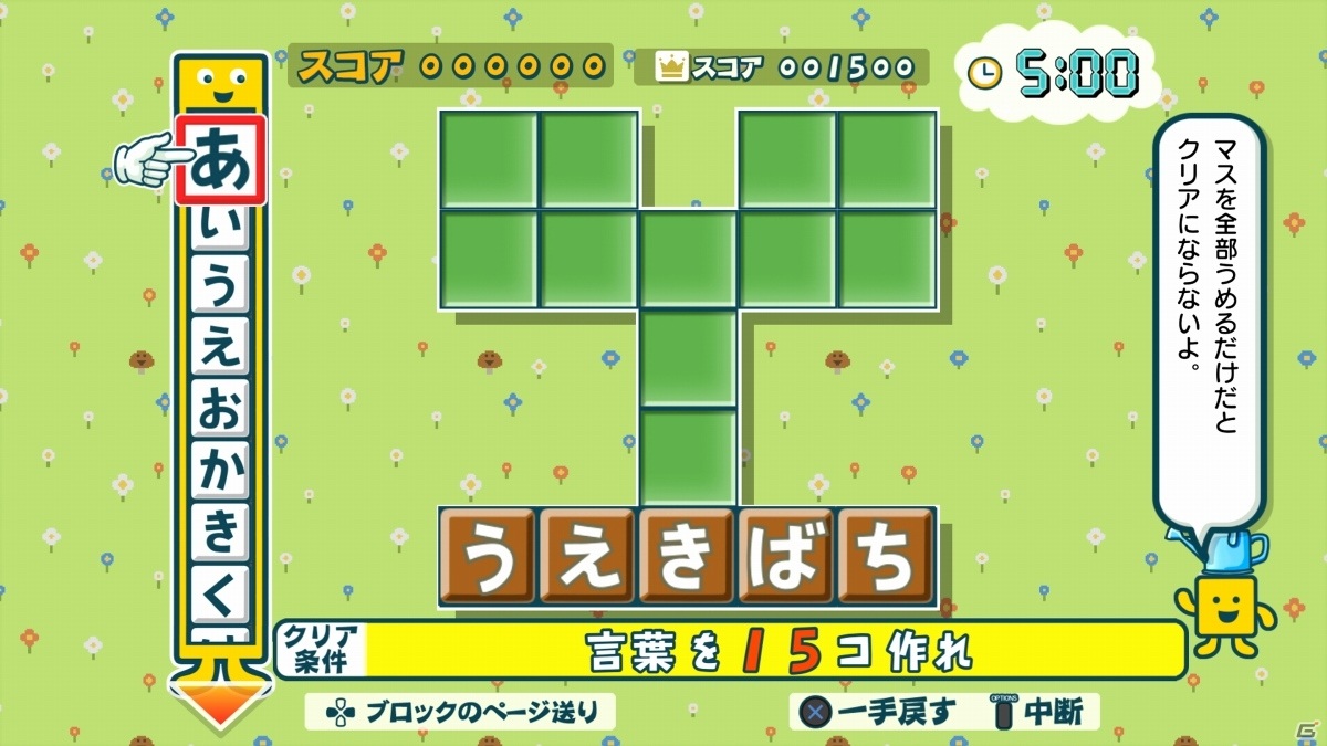 PS4/Steam/スマホ版「ことばのパズル　もじぴったんアンコール」が本日発売！ゲーム実況応援キャンペーンも実施の画像5