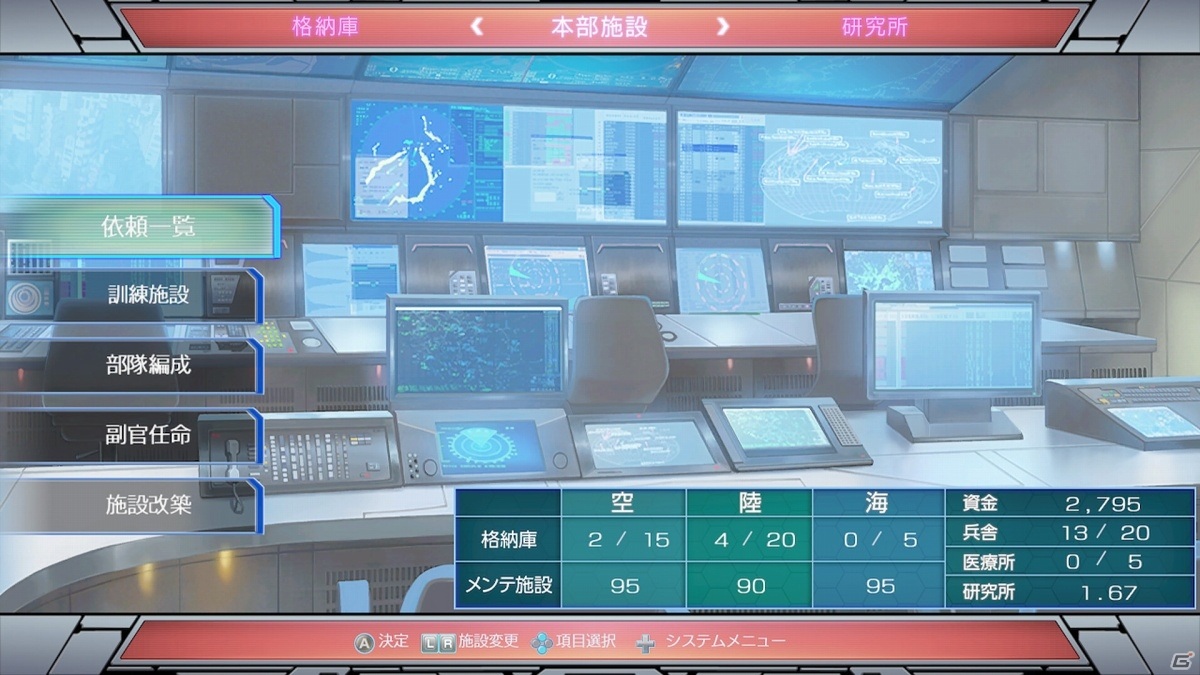Switch版「現代大戦略2020～揺れる世界秩序！大国の野望と世界大戦～」が6月24日に発売！体験版が配信の画像11