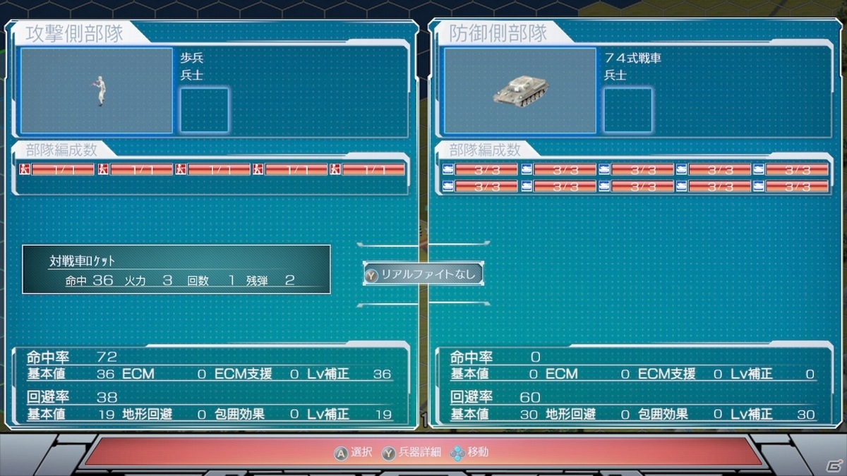 Switch版「現代大戦略2020～揺れる世界秩序！大国の野望と世界大戦～」が6月24日に発売！体験版が配信の画像5