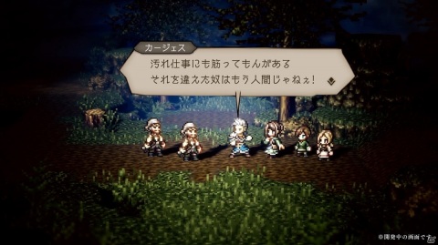 「OCTOPATH TRAVELER 大陸の覇者」で「闘技大会 -ヴァルカン杯-」が開催！新たにカージェスとブリジットも登場の画像8