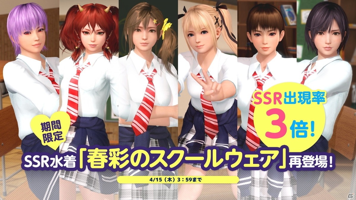 「DEAD OR ALIVE XVV」ななみ役の島袋美由利さんとつくし役の指出毬亜さんが出演する生放送が4月14日に配信！の画像8