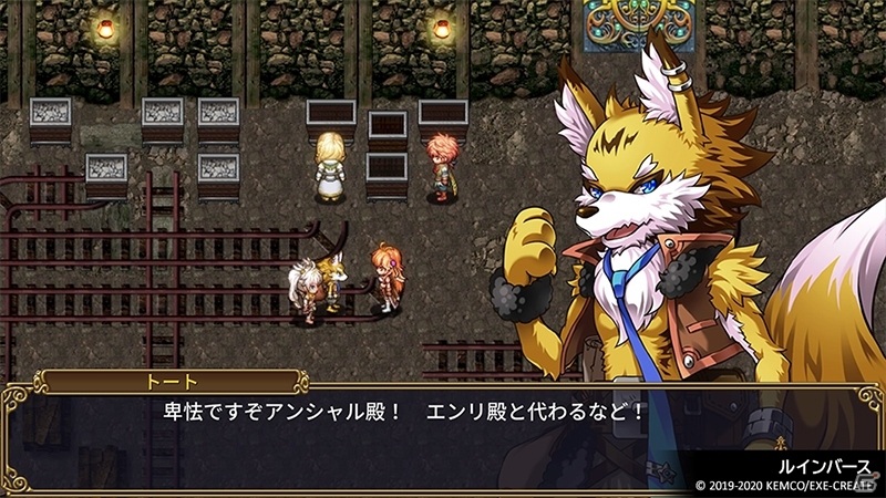 「ケムコRPGセレクション Vol.7」が7月15日に発売！「アスディバインクロス」「彩色のカルテット」など4本が楽しめるの画像4