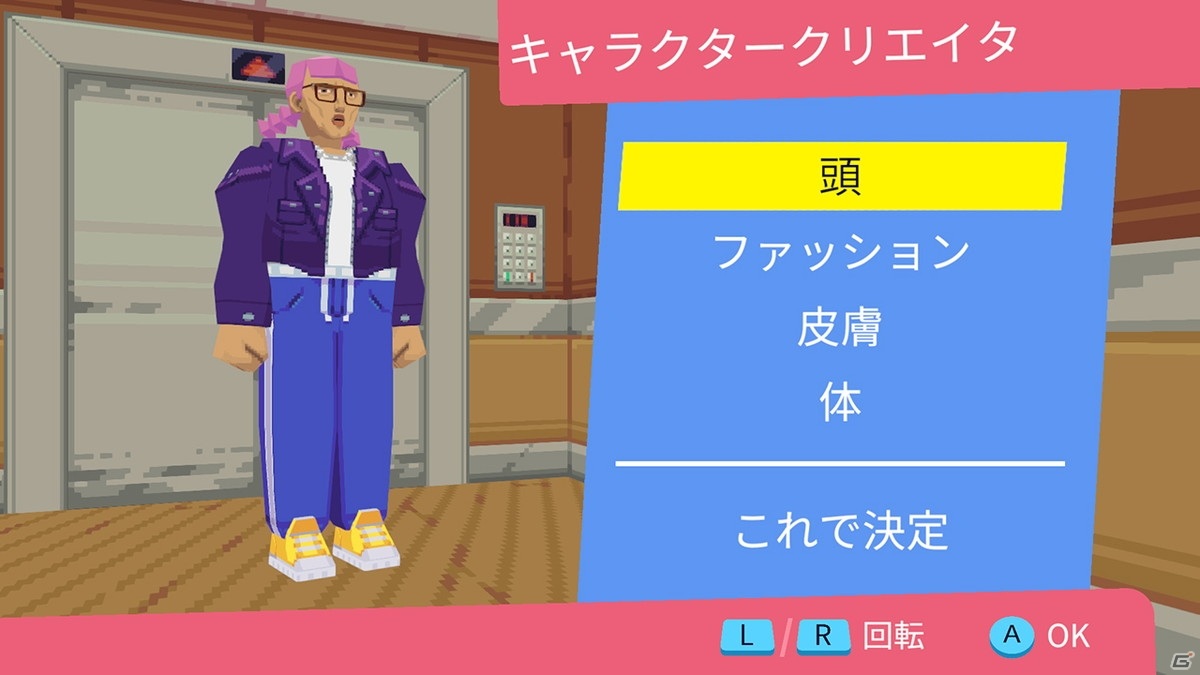 「ノー！」と人に伝えることをテーマにしたアドベンチャー「Say No! More」がSwitch/Steamに登場！の画像7