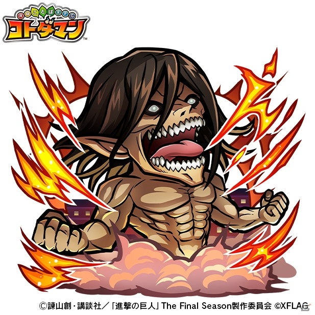 「共闘ことばRPG コトダマン」にアニメ「進撃の巨人The Final Season」のエレンやミカサが登場！4月16日より第2弾コラボが開催の画像3