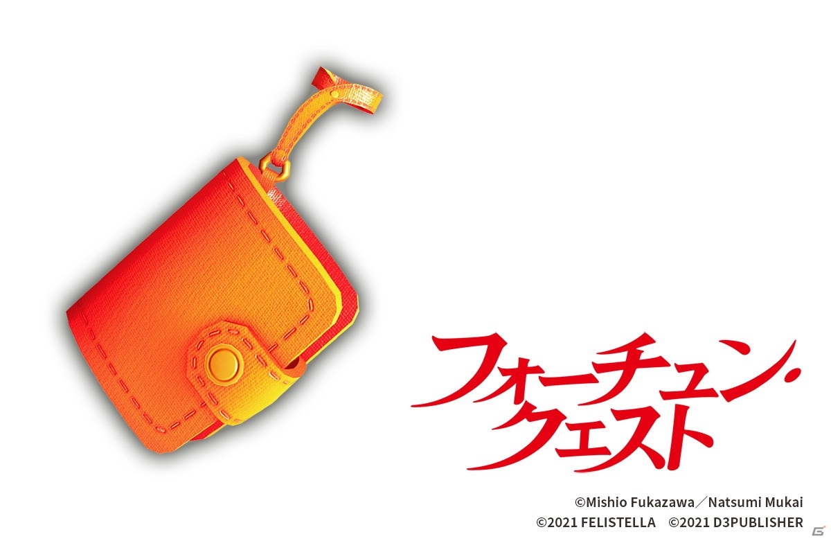「MAGLAM LORD／マグラムロード」にて「フォーチュン・クエスト」とのコラボDLCが配信決定！の画像4
