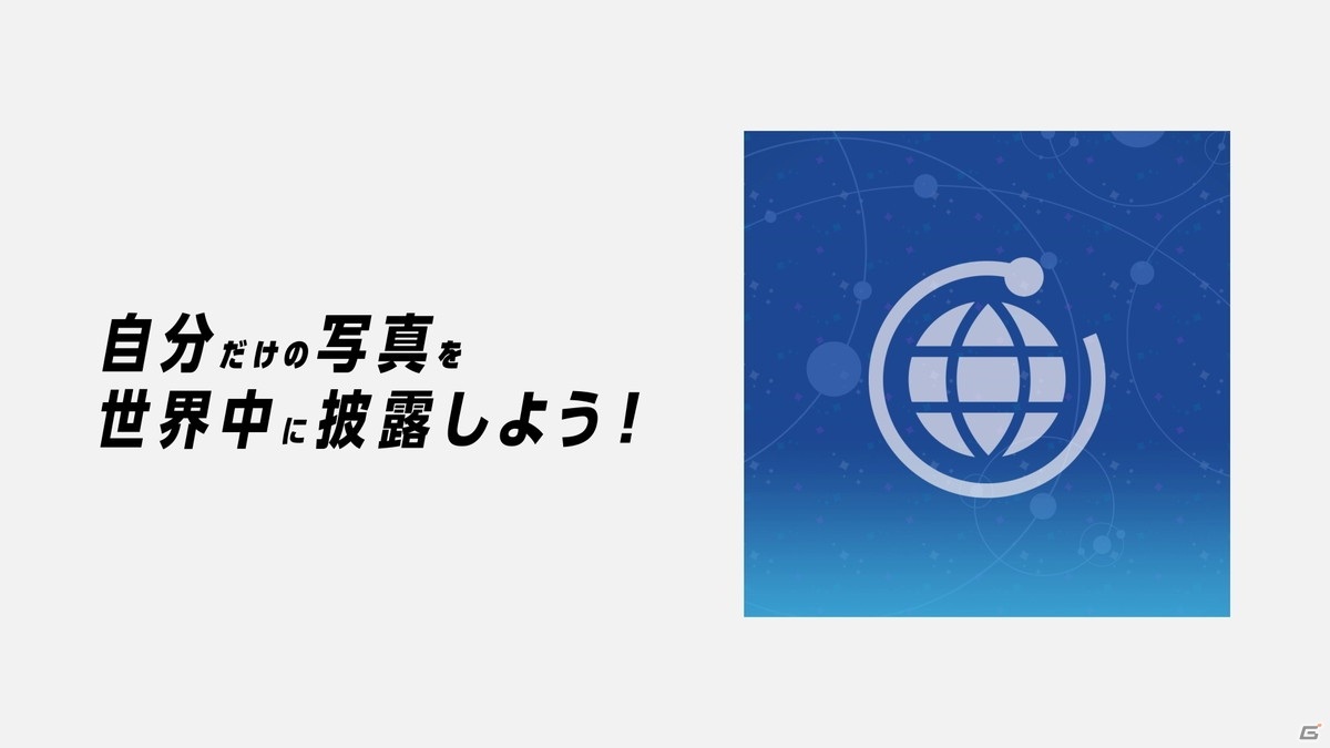 「New ポケモンスナップ」撮影に役立つものや新たなポケモンが観察可能になる調査レベルなど詳しい遊びかたを紹介！の画像21