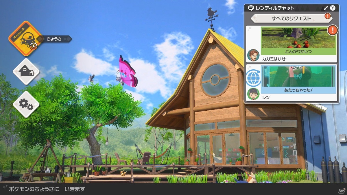 「New ポケモンスナップ」撮影に役立つものや新たなポケモンが観察可能になる調査レベルなど詳しい遊びかたを紹介！の画像78