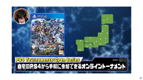 「機動戦士ガンダムEXTREME VS. マキシブーストON」がPS4 Tournaments: Open Seriesに参戦！の画像13