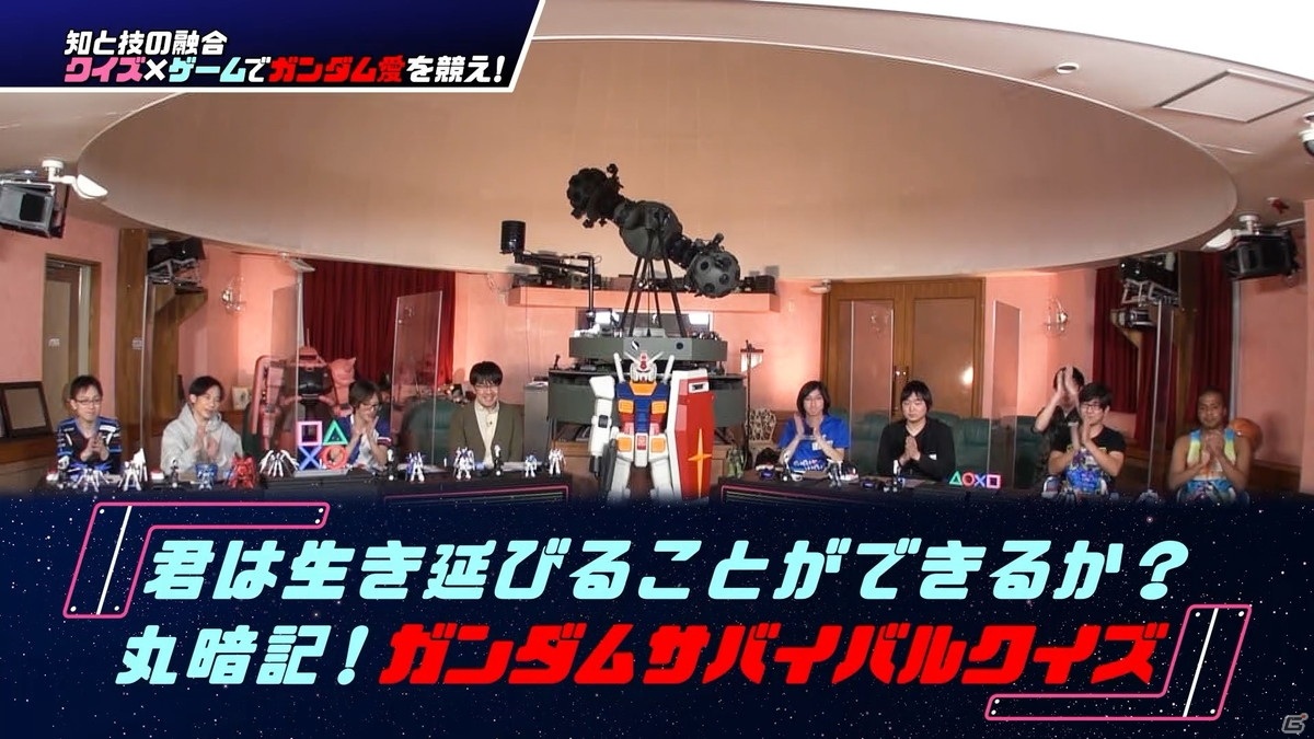 「機動戦士ガンダムEXTREME VS. マキシブーストON」がPS4 Tournaments: Open Seriesに参戦！の画像7