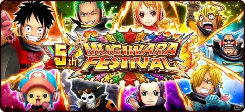 「ONE PIECE サウザンドストーム」5周年記念イベントが開催！最大1,000連無料ガシャや新衣装キャラが登場の画像9