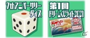 「スクールガールストライカーズ2」7周年記念大感謝祭が開催！女の子それぞれに新作の私服コスチュームが登場の画像14