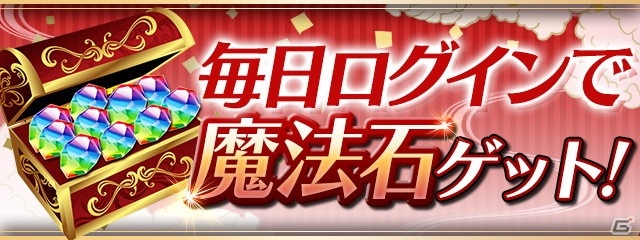 「パズル＆ドラゴンズ」5700万DL達成記念イベントが4月12日より開催！新フェス限モンスターも登場の画像2