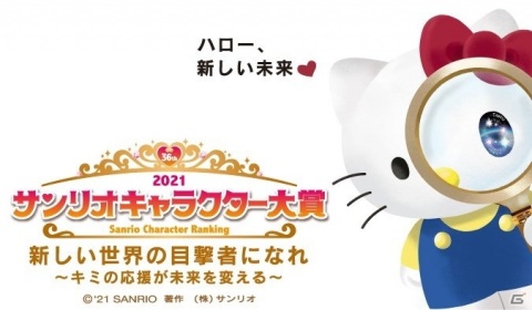 「SHOW BY ROCK!! Fes A Live」にてサンリオ初のキャラユニット「はぴだんぶい」とのコラボが開催！の画像6