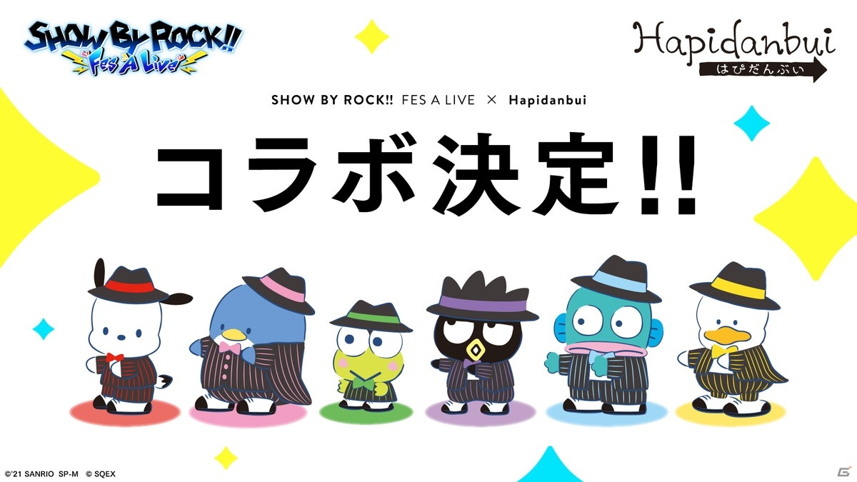 SHOW BY ROCK!! Fes A Live」にてサンリオ初のキャラユニット「はぴ