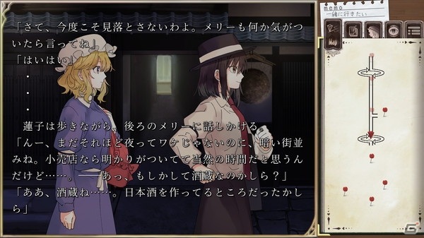 東方Project CD 秘封 サウンドスケープ集 先行デモ ごんばこんなか ごんばこんなか「 秘封サウンドスケープ集 Ⅶ」 ジャケットイラスト