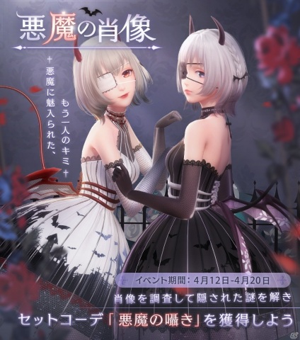 「シャイニングニキ」リリース1ヶ月を記念してニキ（CV：花澤香菜）が歌うキャラクターソングが4月16日に公開！の画像2
