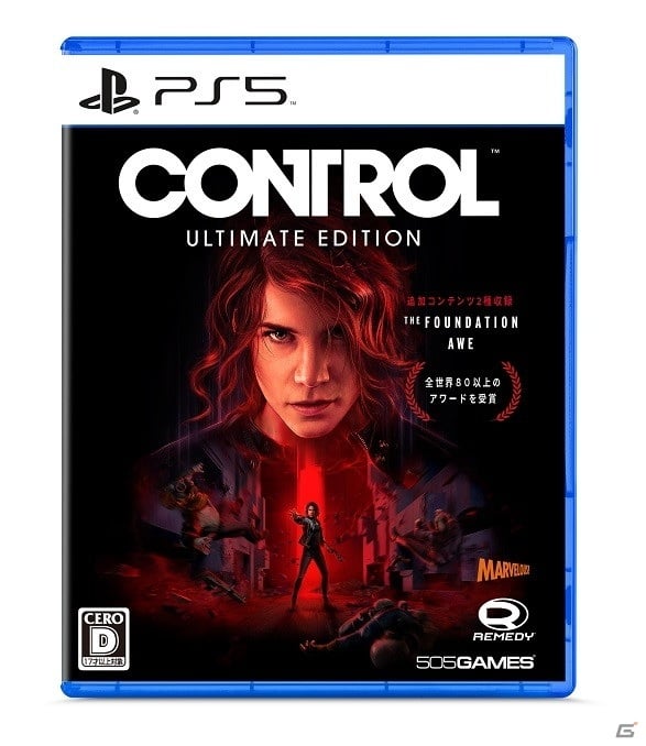 PS5/PS4パッケージ版「CONTROL アルティメット・エディション」の発売日が7月15日に決定！の画像1