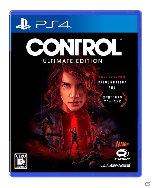 PS5/PS4パッケージ版「CONTROL アルティメット・エディション」の発売日が7月15日に決定！の画像2