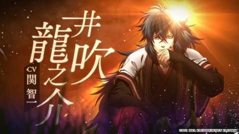 Switch「薄桜鬼 真改 黎明録」が8月26日に発売！限定版や予約、店舗別特典の情報が公式サイトにて公開の画像2